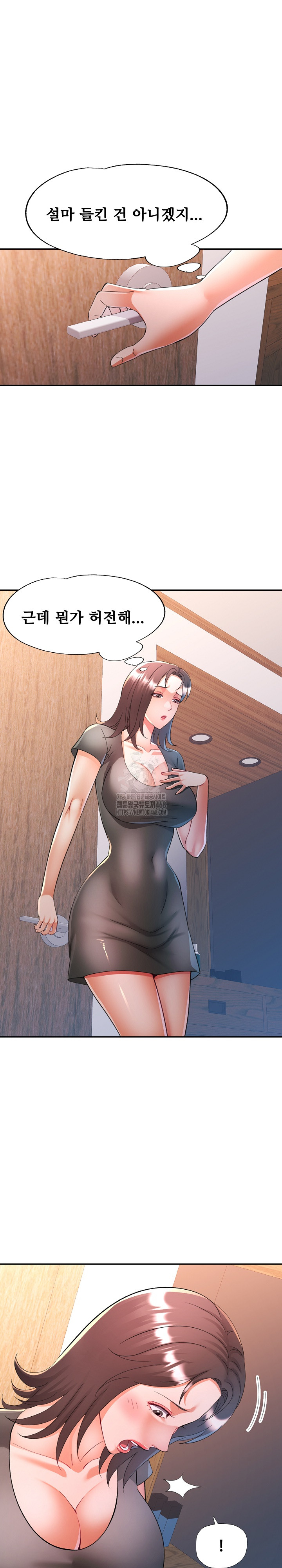 In Her Place Raw - Chapter 115 [photo 17] - MangaPorn