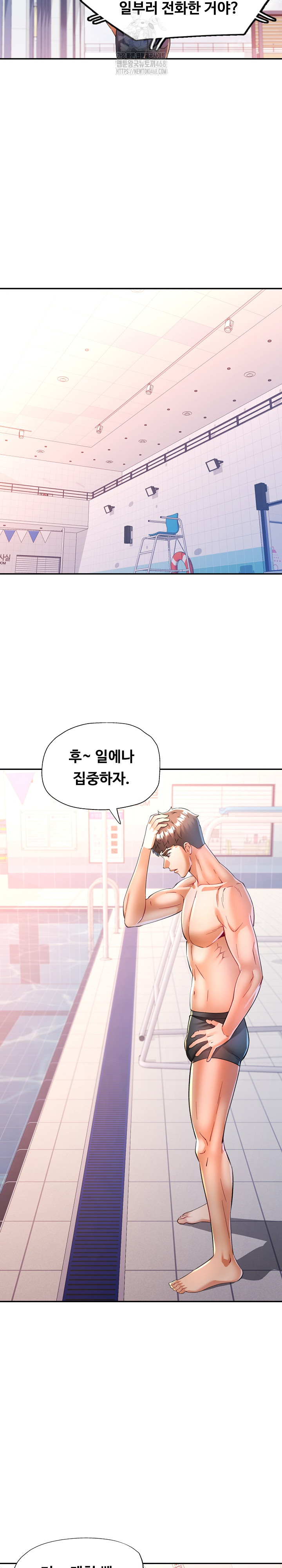 In Her Place Raw - Chapter 116 [photo 11] - MangaPorn