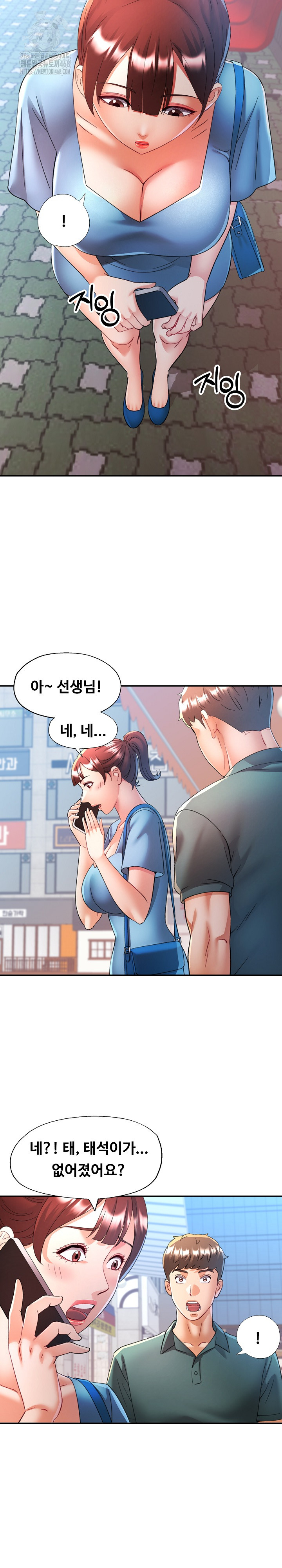 In Her Place Raw - Chapter 116 [photo 25] - MangaPorn