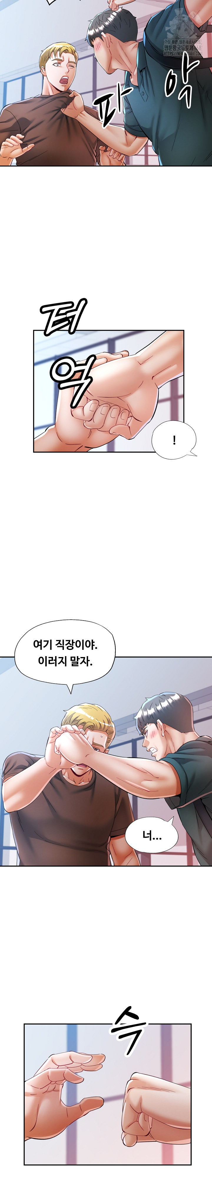 In Her Place Raw - Chapter 116 [photo 8] - MangaPorn