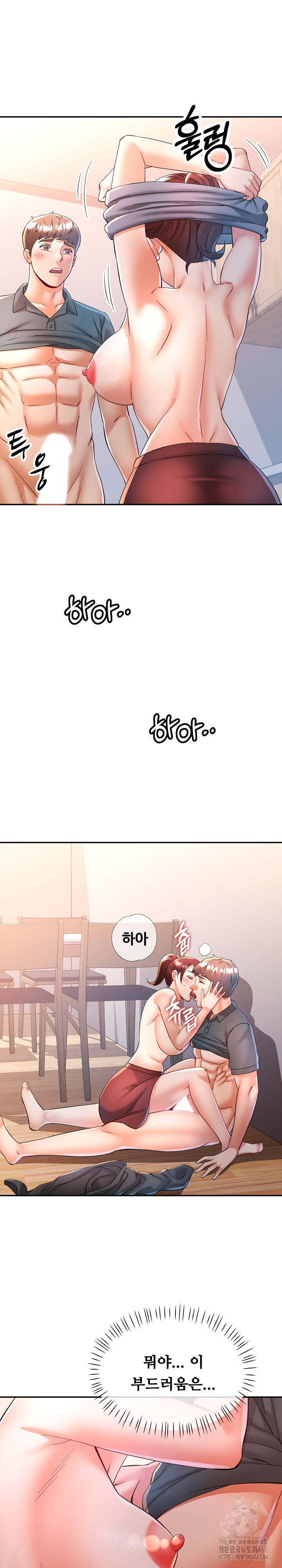 In Her Place Raw - Chapter 118 [photo 2] - MangaPorn