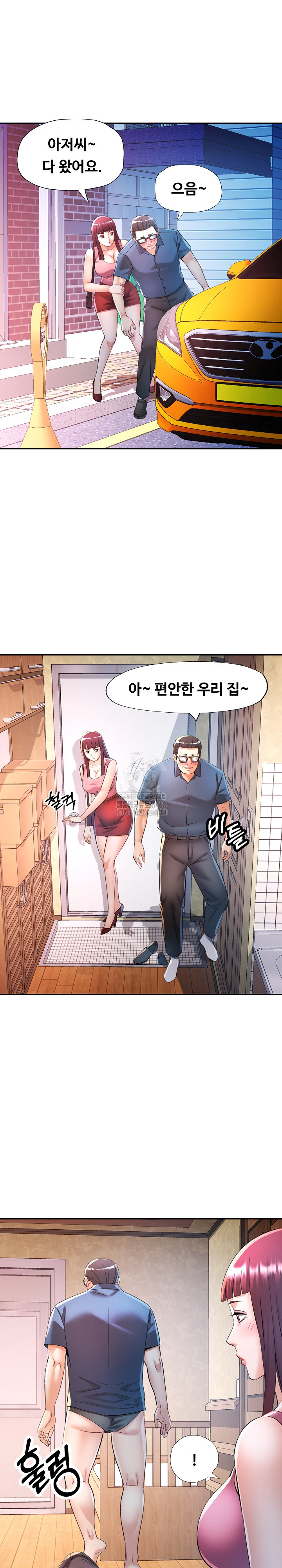 In Her Place Raw - Chapter 120 [photo 22] - MangaPorn