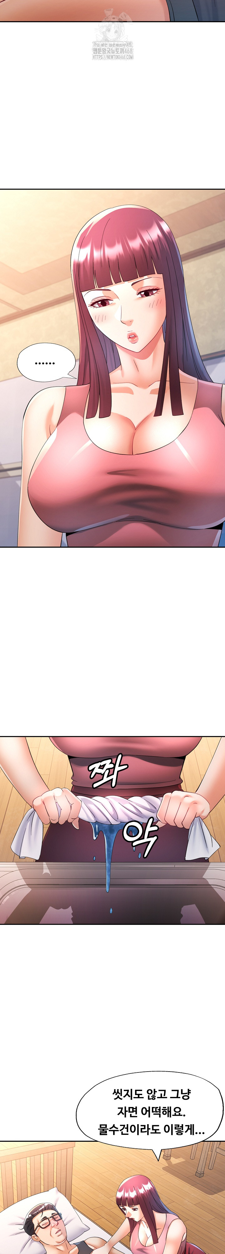 In Her Place Raw - Chapter 120 [photo 24] - MangaPorn
