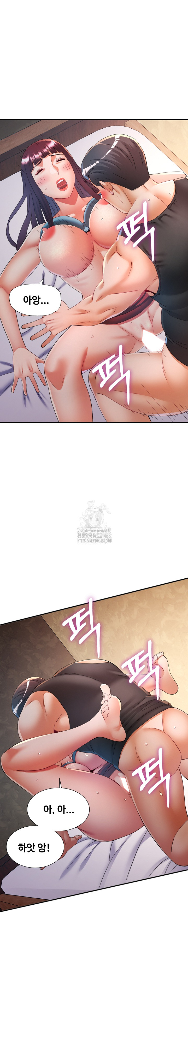 In Her Place Raw - Chapter 121 [photo 20] - MangaPorn