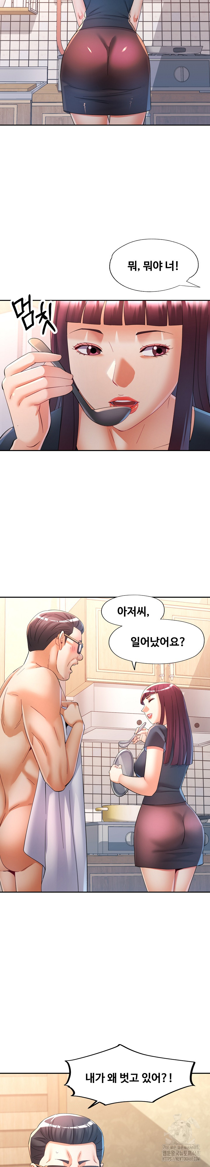 In Her Place Raw - Chapter 121 [photo 26] - MangaPorn