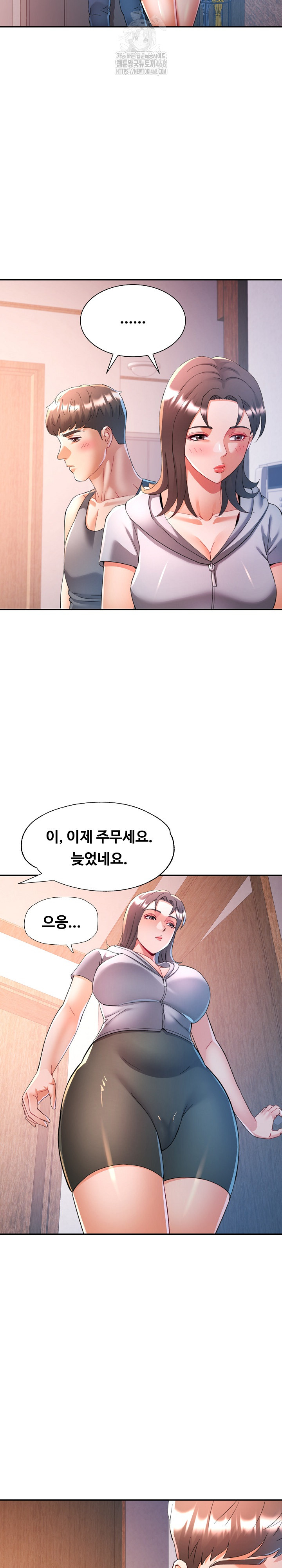 In Her Place Raw - Chapter 121 [photo 5] - MangaPorn