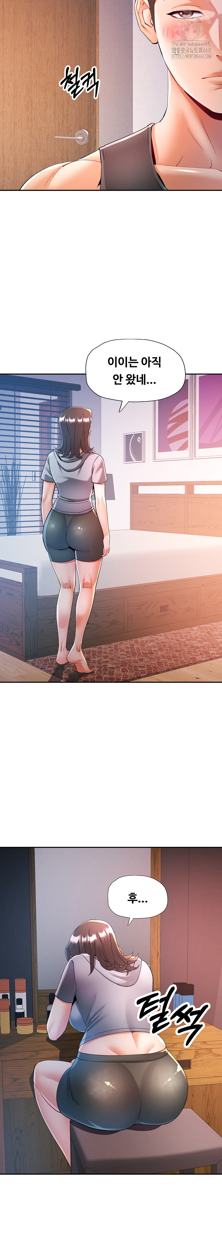 In Her Place Raw - Chapter 121 [photo 6] - MangaPorn