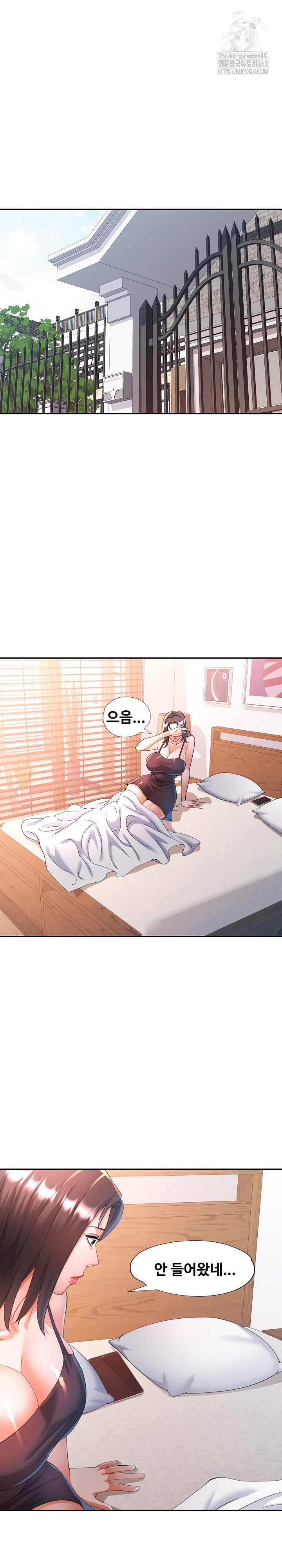 In Her Place Raw - Chapter 122 [photo 10] - MangaPorn