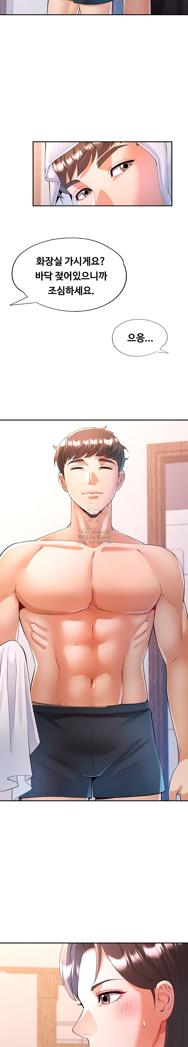 In Her Place Raw - Chapter 122 [photo 14] - MangaPorn