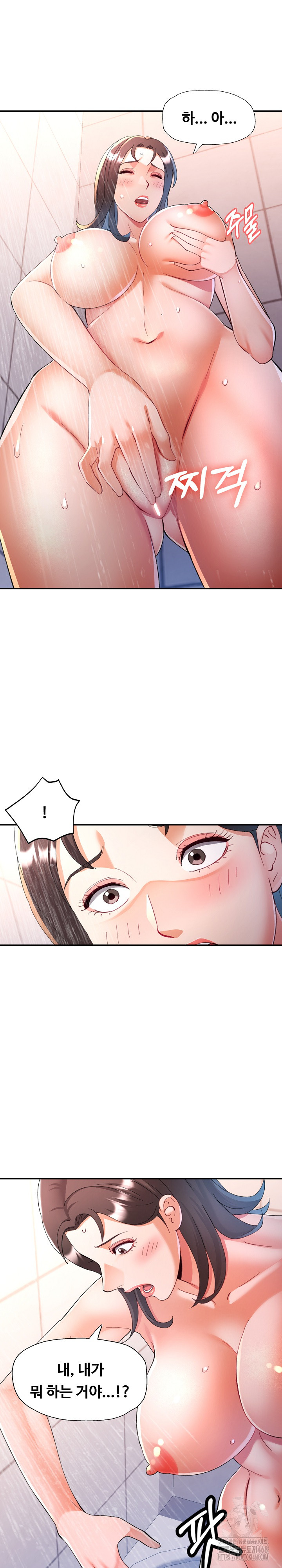 In Her Place Raw - Chapter 122 [photo 18] - MangaPorn