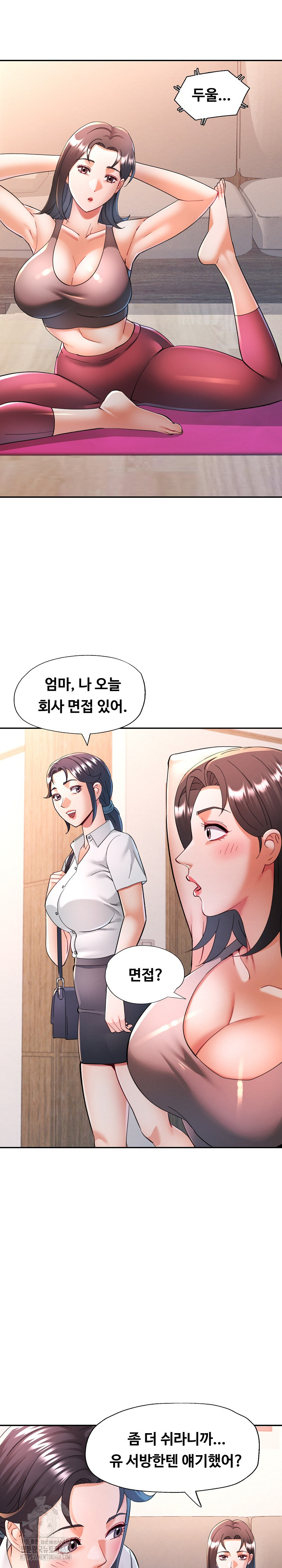 In Her Place Raw - Chapter 122 [photo 20] - MangaPorn