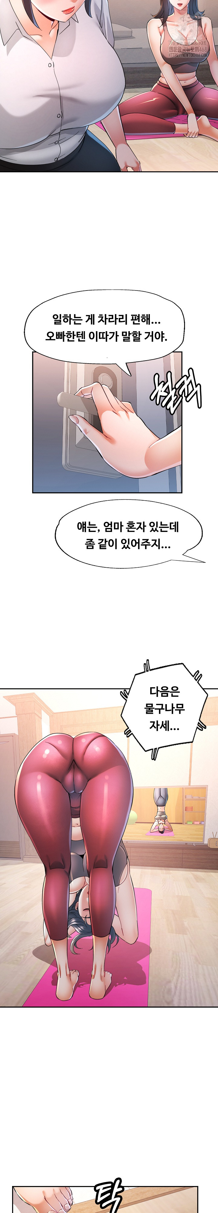 In Her Place Raw - Chapter 122 [photo 21] - MangaPorn