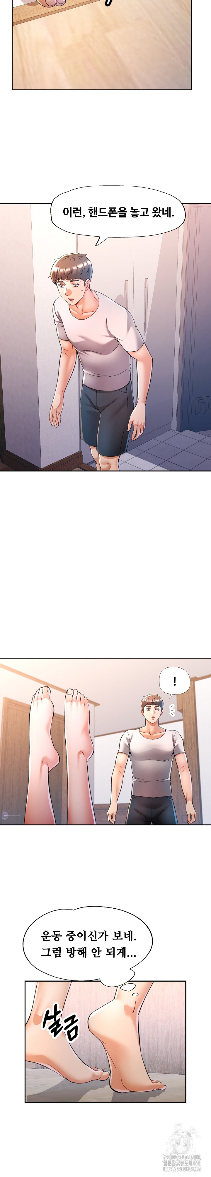 In Her Place Raw - Chapter 122 [photo 22] - MangaPorn