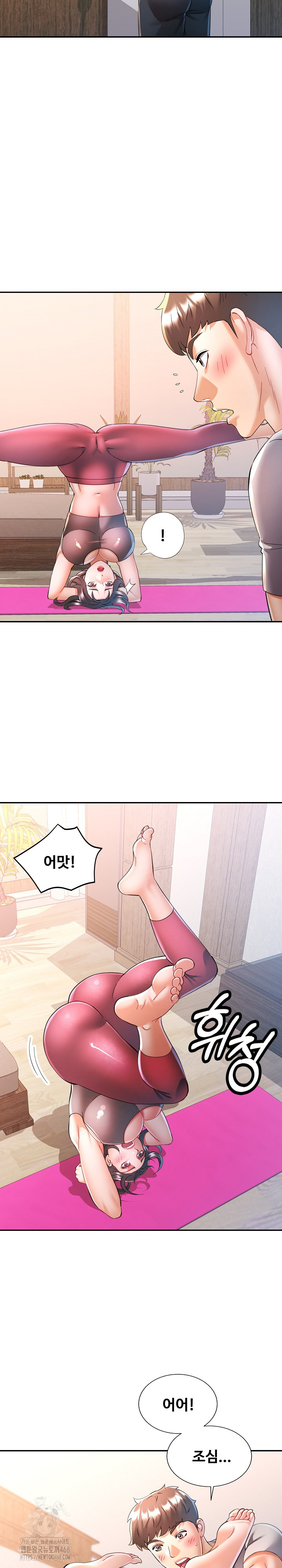 In Her Place Raw - Chapter 122 [photo 24] - MangaPorn
