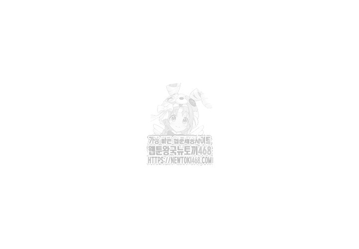 Secret Class Raw - Chapter 274 [photo 21] - MangaPorn
