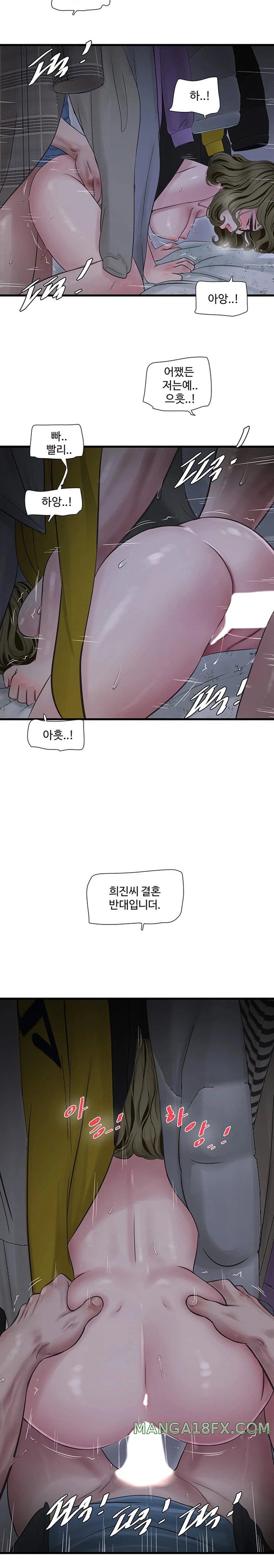 Ajummas Inspection Diary Raw - Chapter 46 [photo 12] - MangaPorn