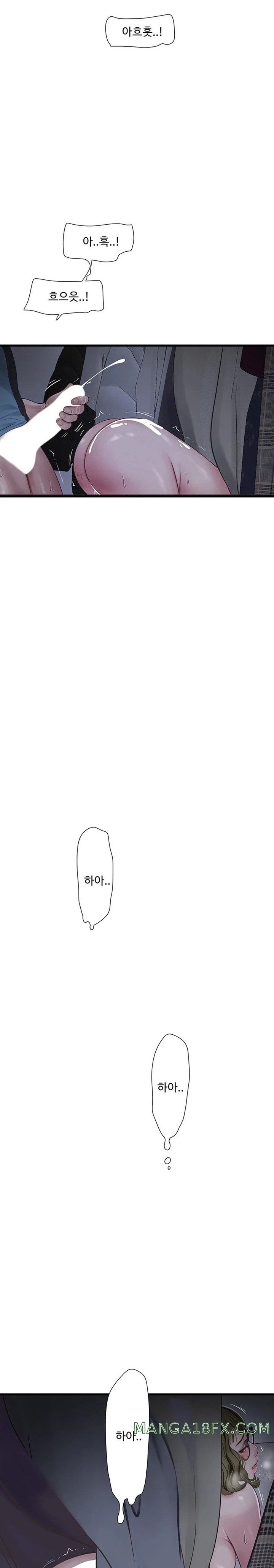 Ajummas Inspection Diary Raw - Chapter 46 [photo 13] - MangaPorn