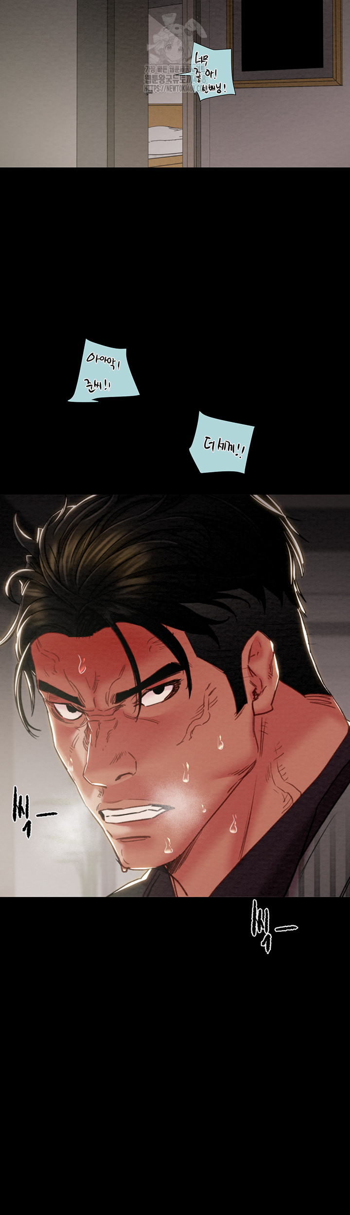 The Man Who Devours Raw - Chapter 70 [photo 32] - MangaPorn