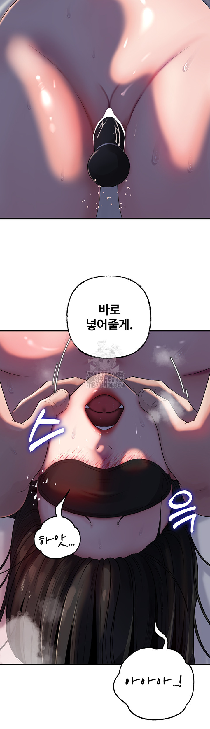 Not the Daughter, but the Mother Raw - Chapter 65 [photo 11] - MangaPorn
