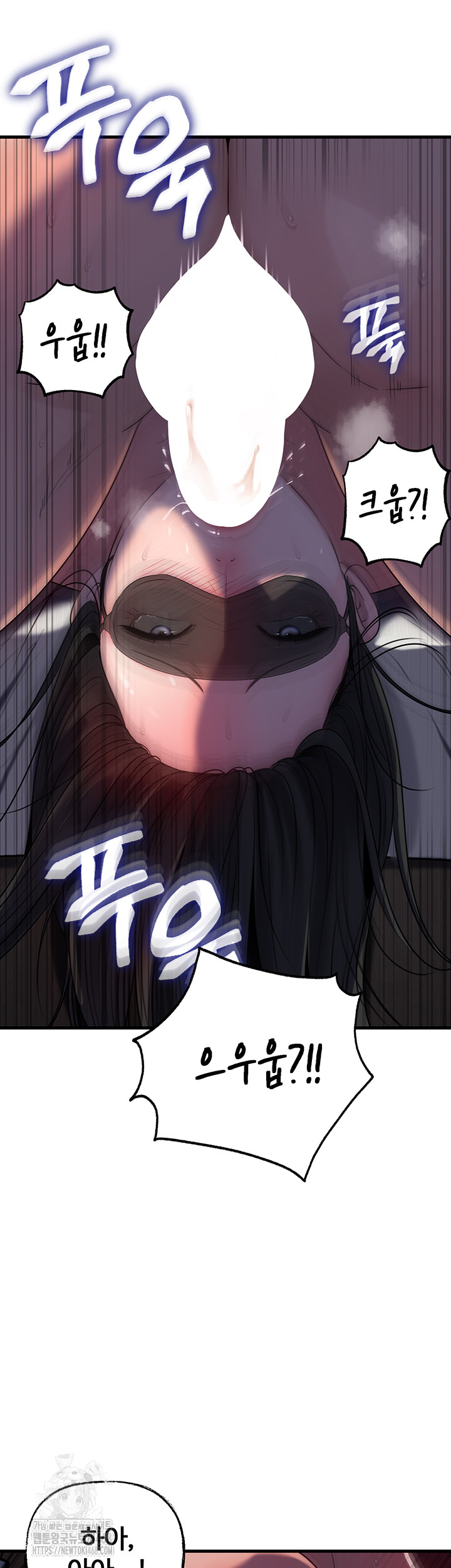 Not the Daughter, but the Mother Raw - Chapter 65 [photo 13] - MangaPorn