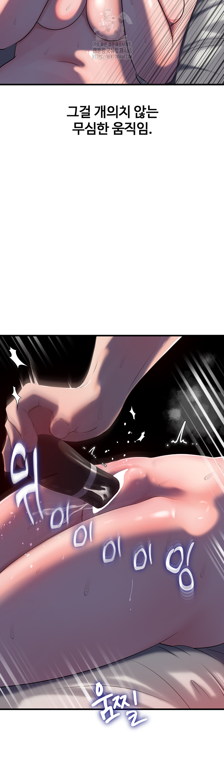 Not the Daughter, but the Mother Raw - Chapter 65 [photo 15] - MangaPorn
