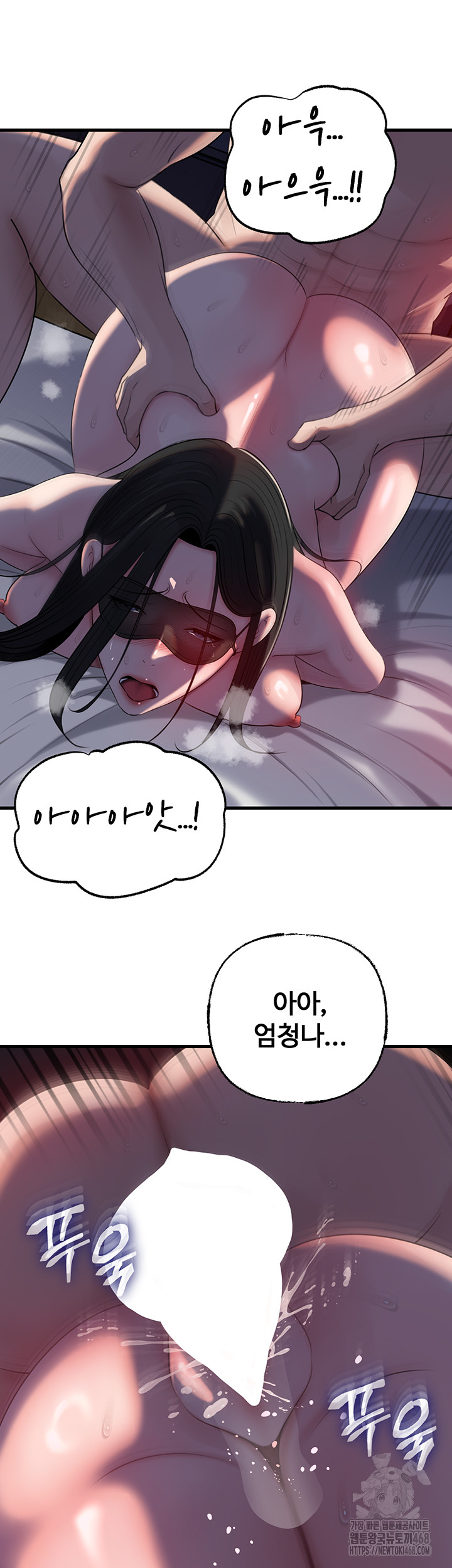 Not the Daughter, but the Mother Raw - Chapter 65 [photo 25] - MangaPorn