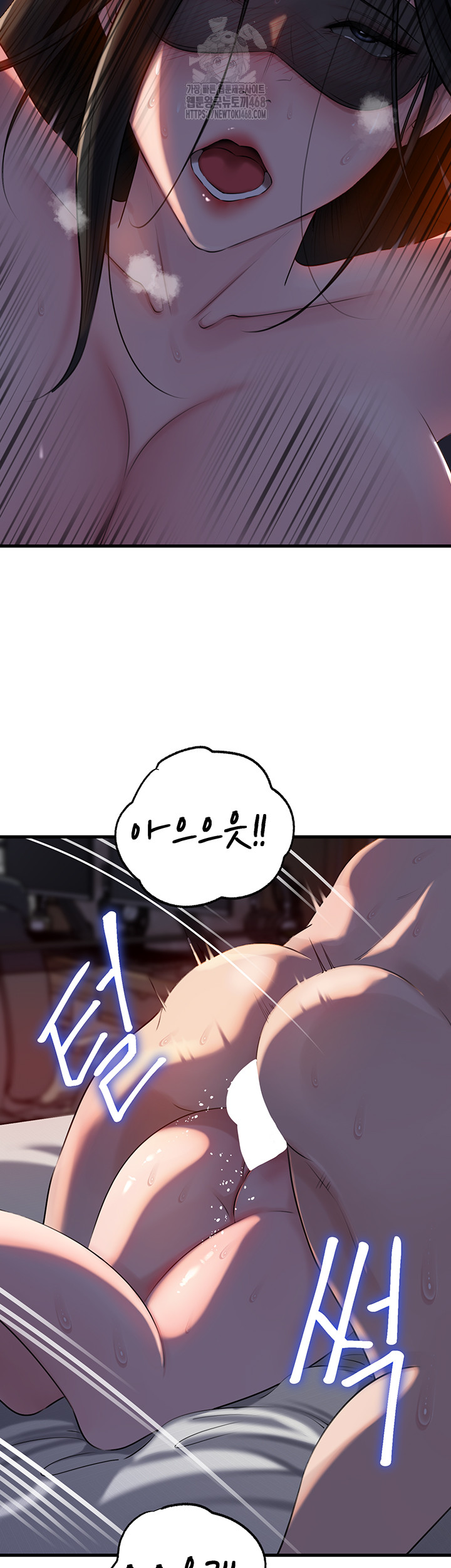 Not the Daughter, but the Mother Raw - Chapter 65 [photo 29] - MangaPorn