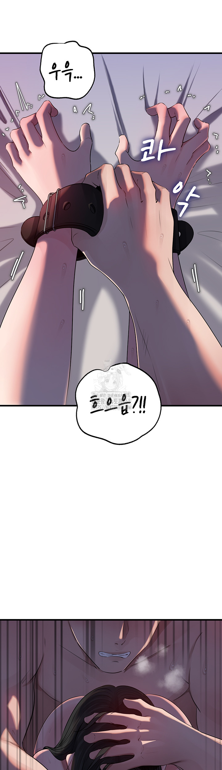 Not the Daughter, but the Mother Raw - Chapter 65 [photo 31] - MangaPorn