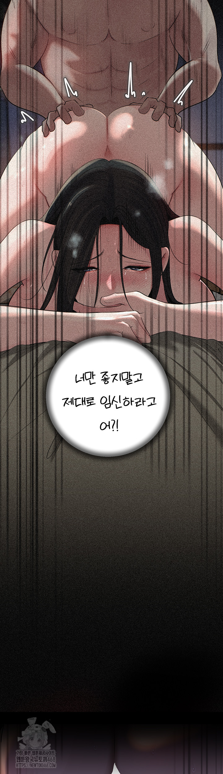 Not the Daughter, but the Mother Raw - Chapter 65 [photo 35] - MangaPorn