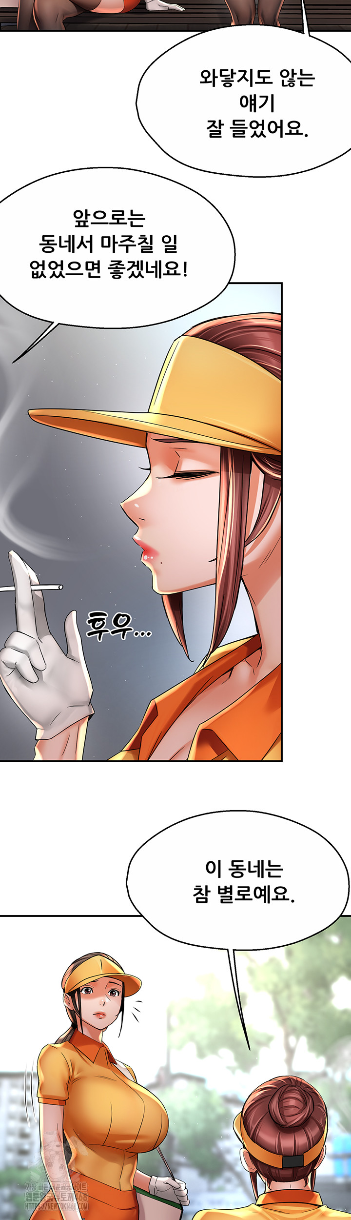 Yogurt Ladies Raw - Chapter 73 [photo 17] - MangaPorn