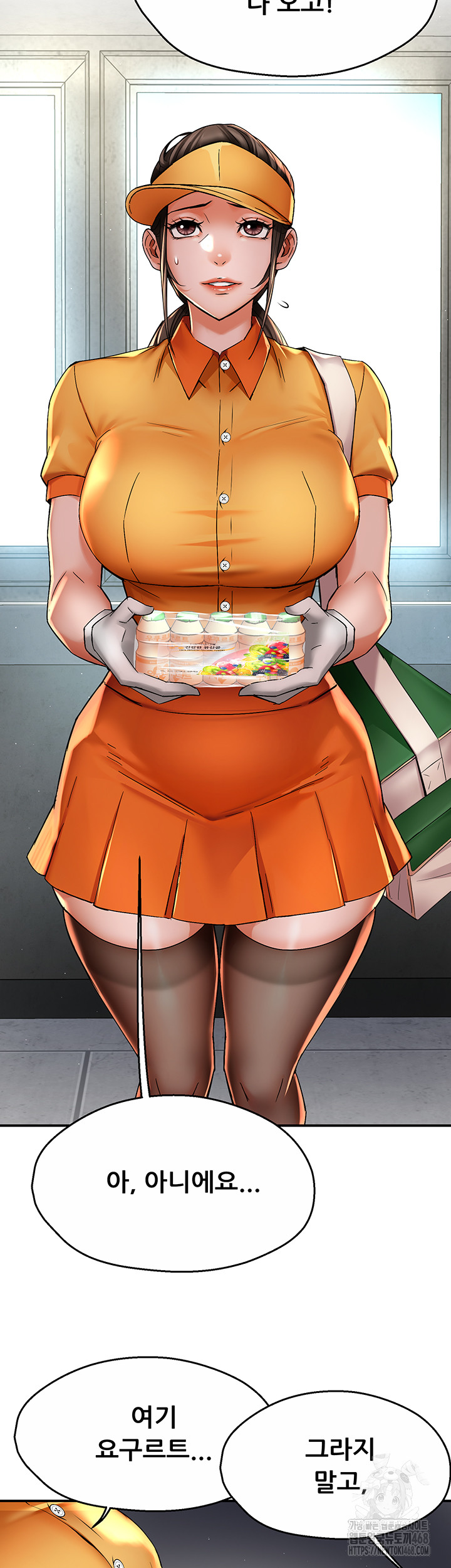 Yogurt Ladies Raw - Chapter 73 [photo 2] - MangaPorn