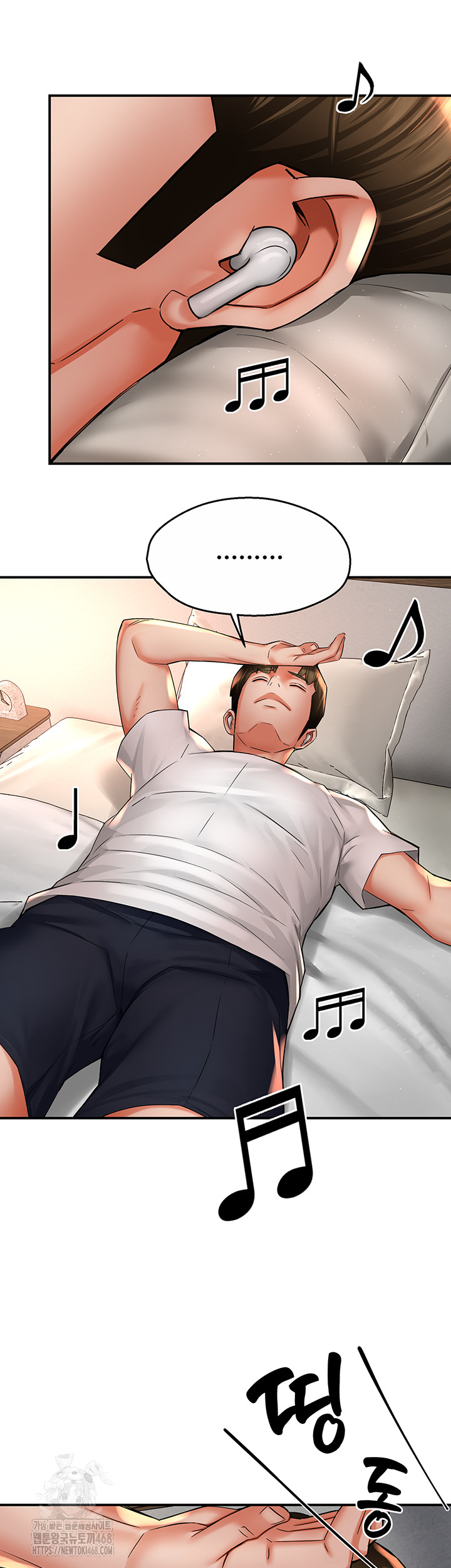 Yogurt Ladies Raw - Chapter 73 [photo 29] - MangaPorn