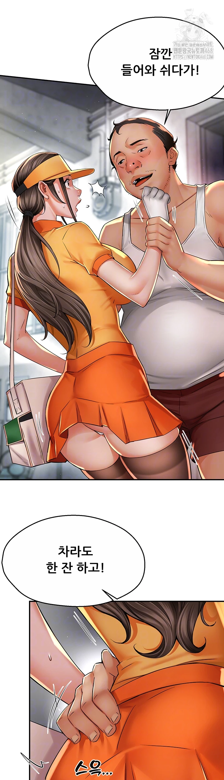 Yogurt Ladies Raw - Chapter 73 [photo 4] - MangaPorn