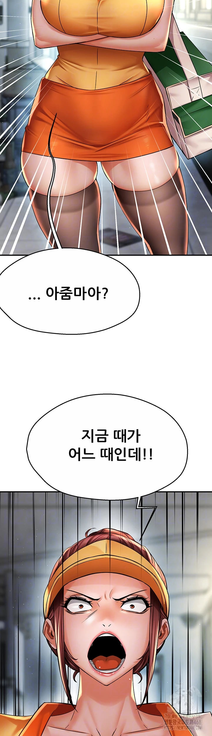 Yogurt Ladies Raw - Chapter 73 [photo 8] - MangaPorn