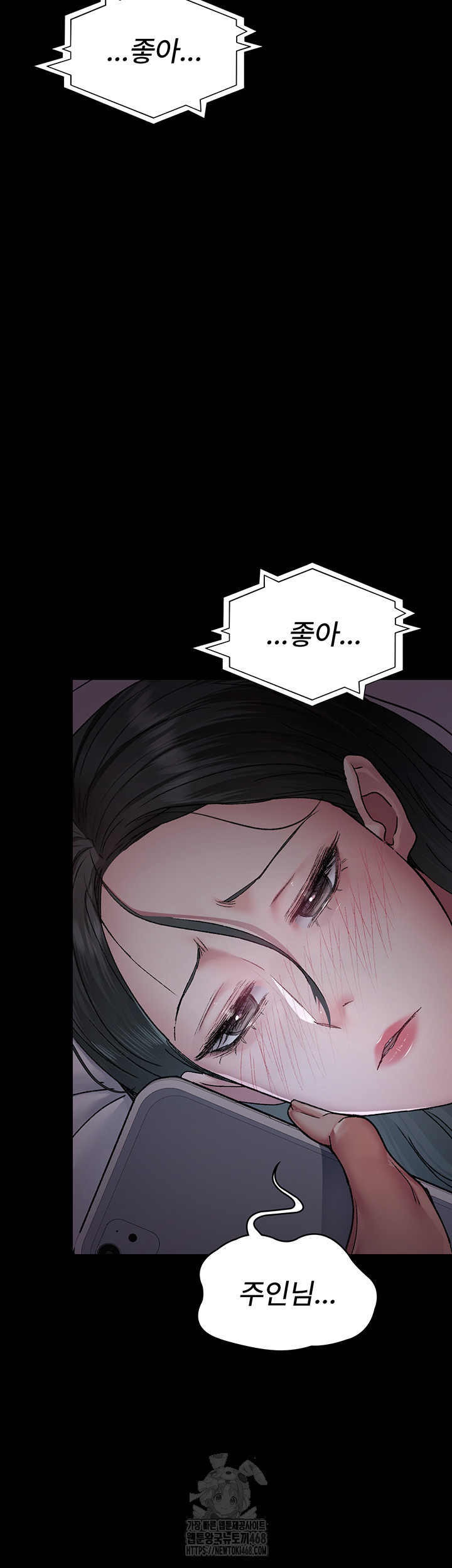 Night Hospital Raw - Chapter 117 [photo 17] - MangaPorn