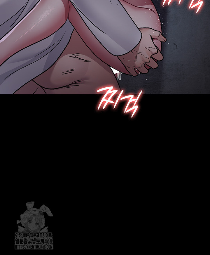 Night Hospital Raw - Chapter 117 [photo 20] - MangaPorn