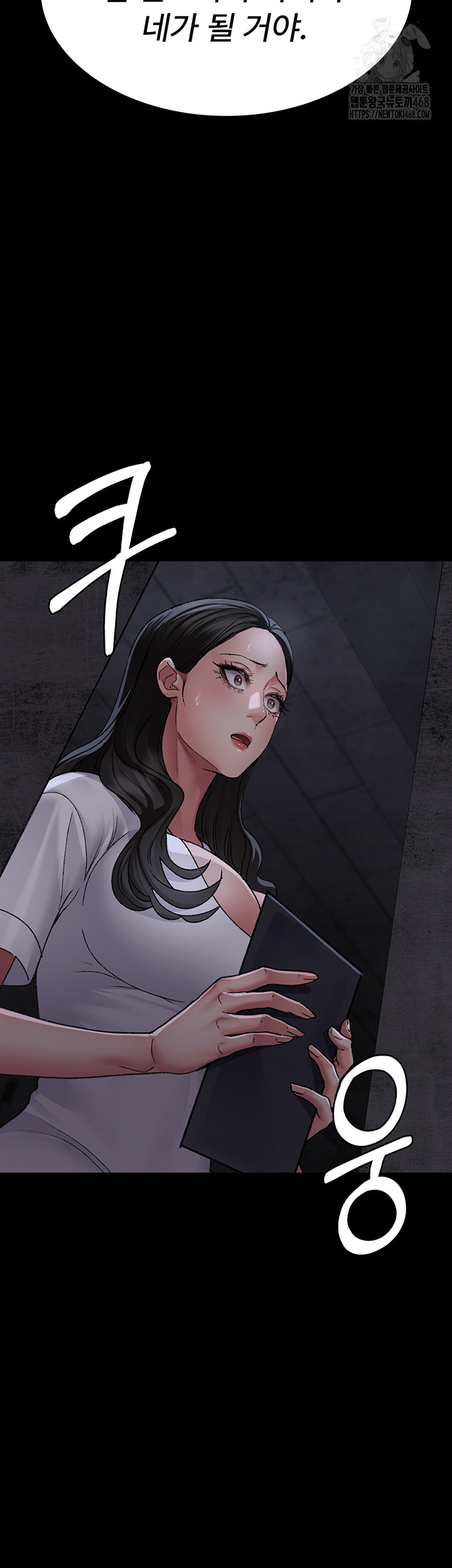 Night Hospital Raw - Chapter 117 [photo 48] - MangaPorn