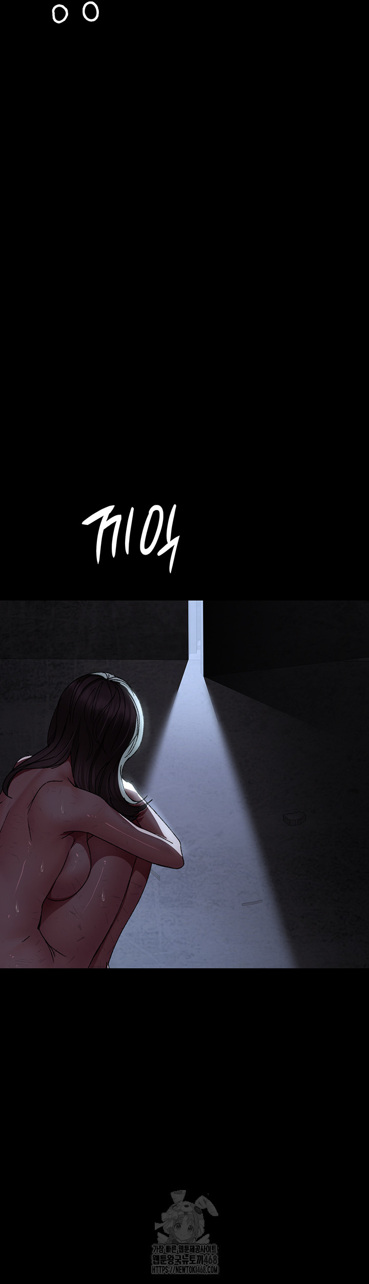 Night Hospital Raw - Chapter 117 [photo 56] - MangaPorn