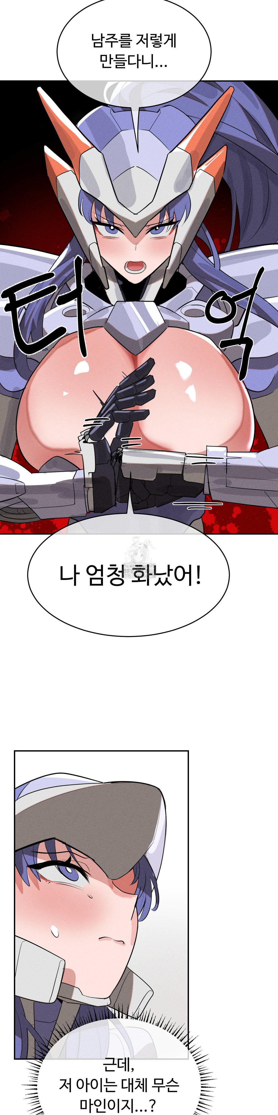 Magical Girl Service Raw - Chapter 46 [photo 28] - MangaPorn