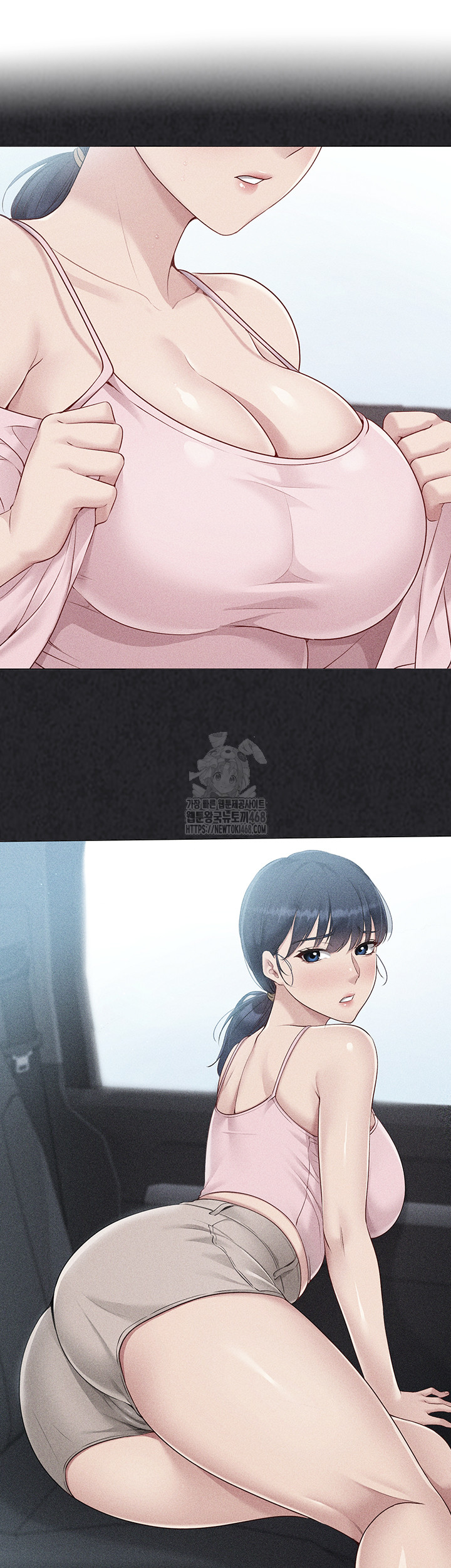 Set It! Raw - Chapter 59 [photo 23] - MangaPorn