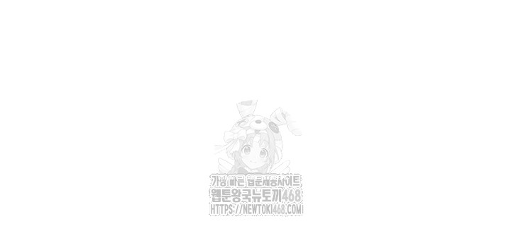Set It! Raw - Chapter 59 [photo 5] - MangaPorn