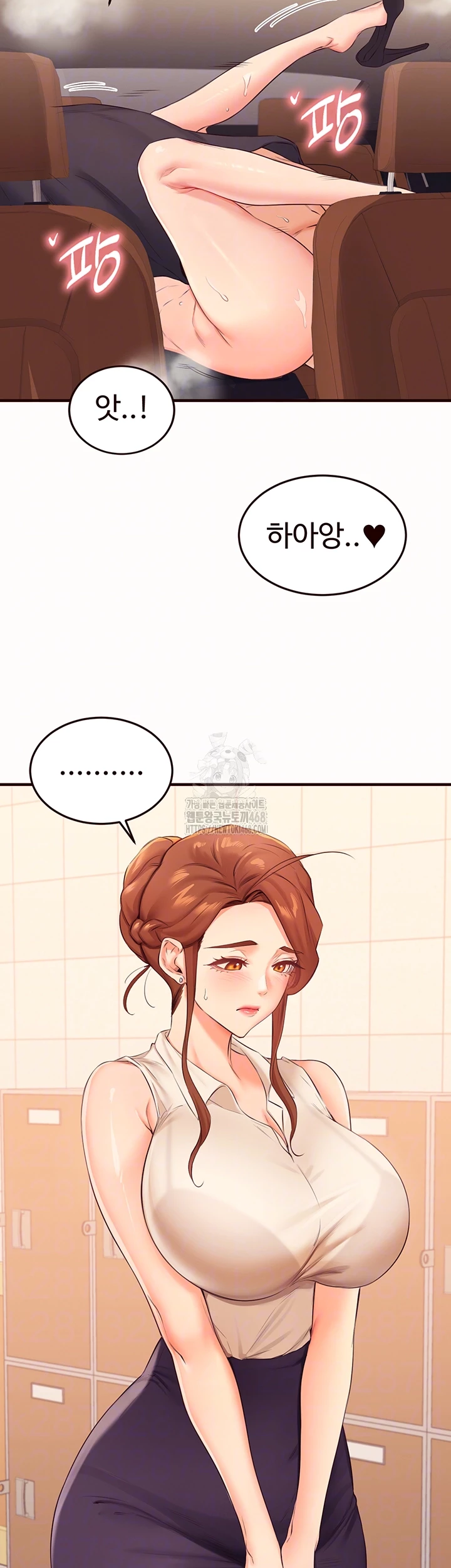 An Introduction to MILFs Raw - Chapter 55 [photo 12] - MangaPorn