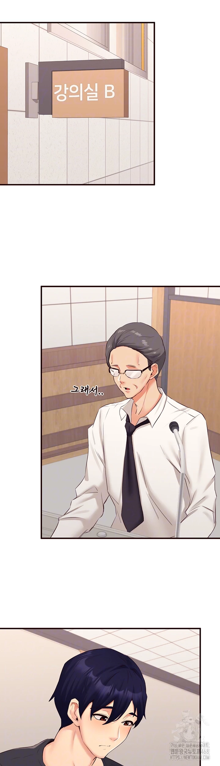 An Introduction to MILFs Raw - Chapter 55 [photo 14] - MangaPorn