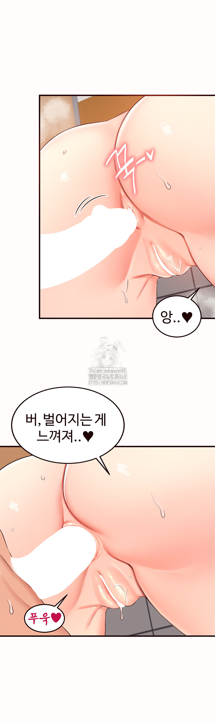 An Introduction to MILFs Raw - Chapter 55 [photo 28] - MangaPorn