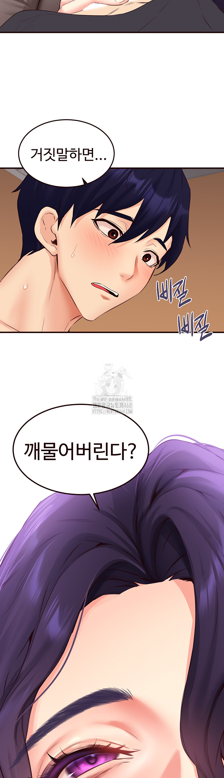 An Introduction to MILFs Raw - Chapter 55 [photo 38] - MangaPorn