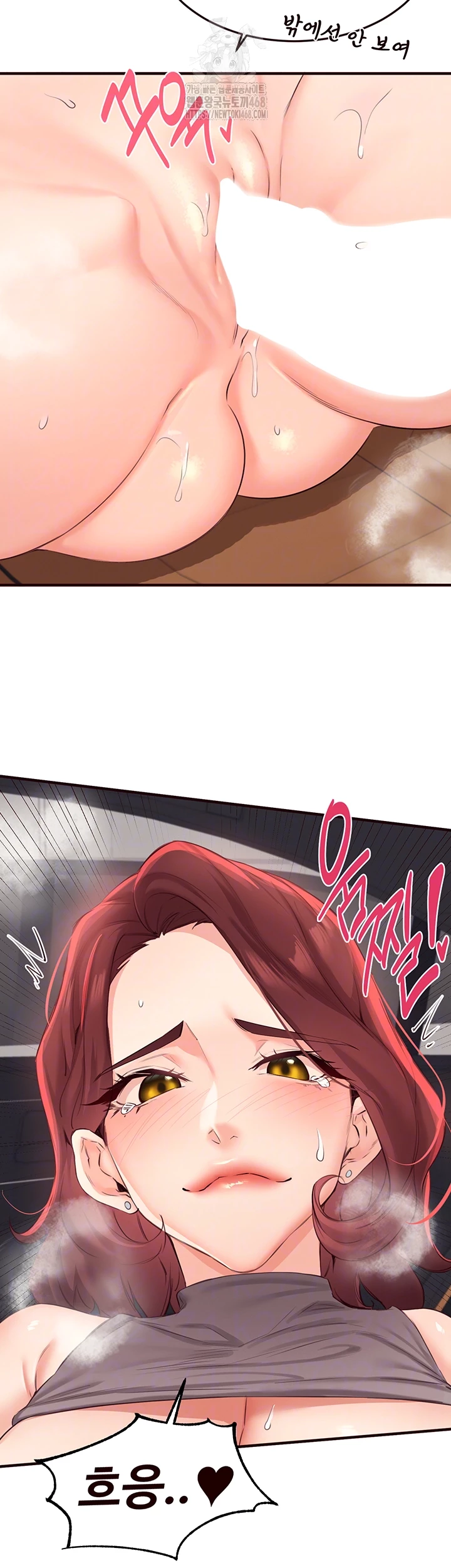 An Introduction to MILFs Raw - Chapter 55 [photo 8] - MangaPorn