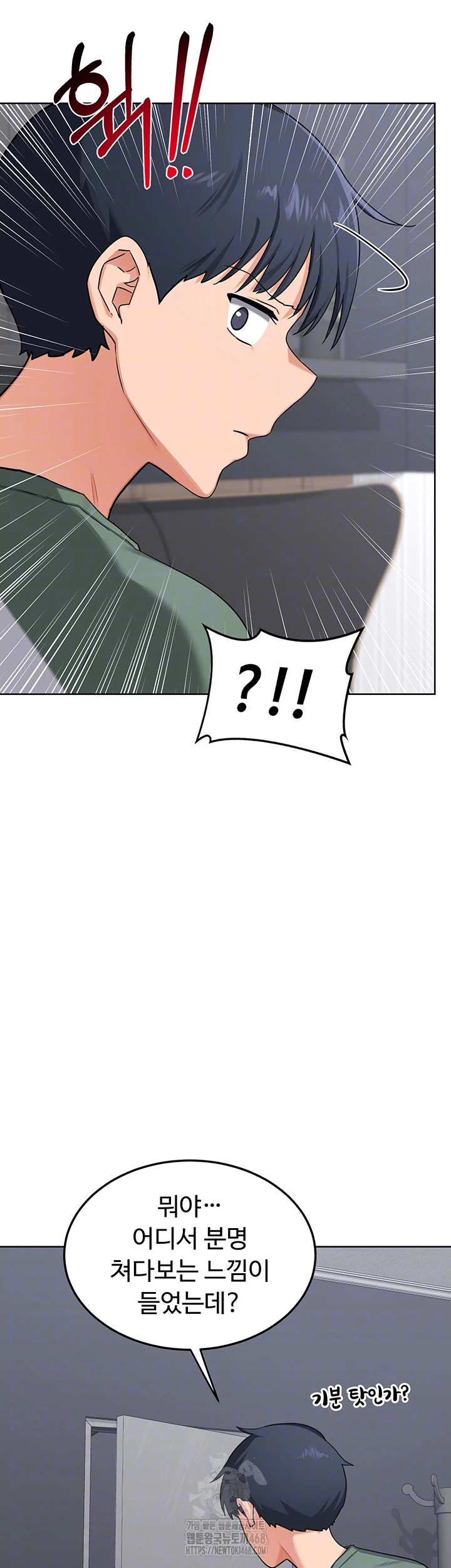 MILF Exchange Plan Raw - Chapter 36 [photo 14] - MangaPorn