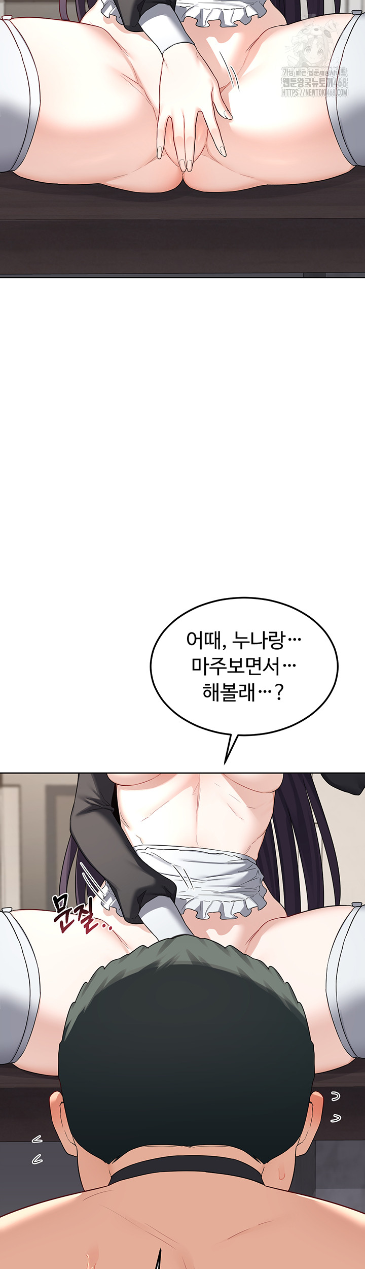 MILF Exchange Plan Raw - Chapter 36 [photo 59] - MangaPorn