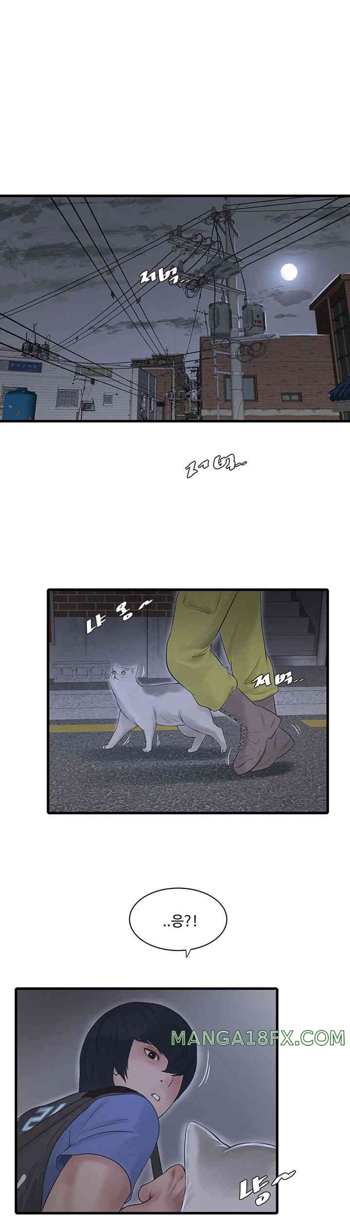 Ajummas Inspection Diary Raw - Chapter 47 [photo 1] - MangaPorn