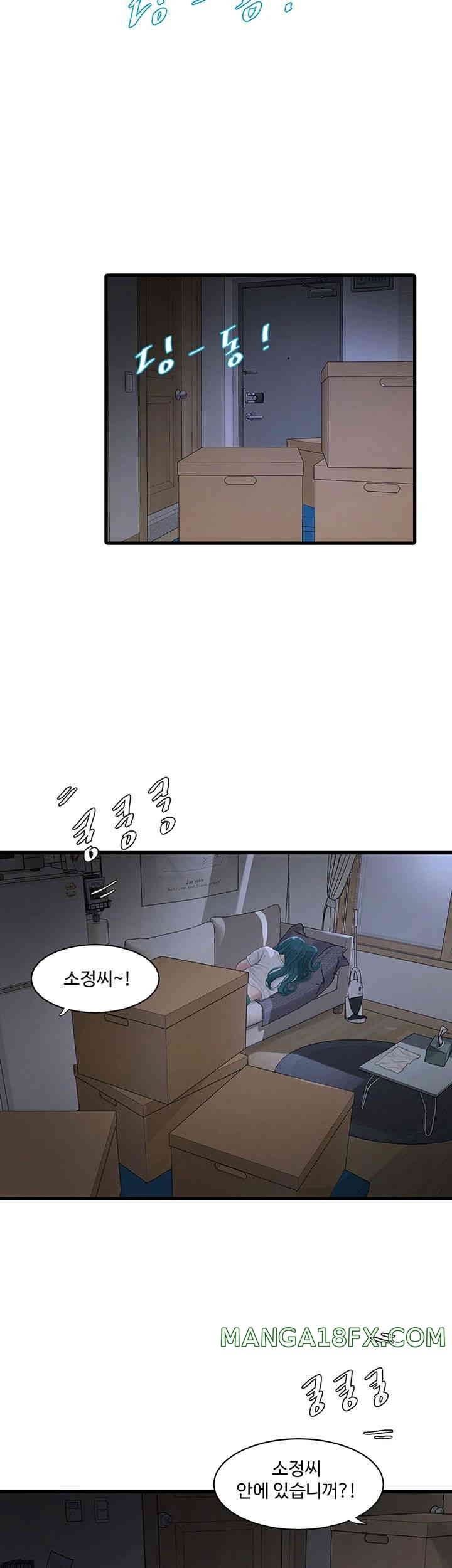 Ajummas Inspection Diary Raw - Chapter 47 [photo 3] - MangaPorn